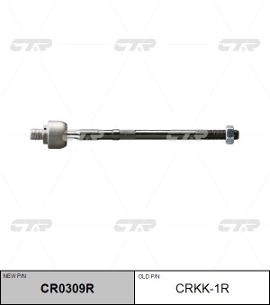Тяга рулевая CRKK-1R CTR
