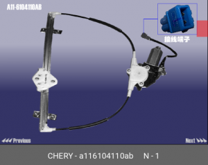 Стеклоподъемник A11-6104110AB CHERY