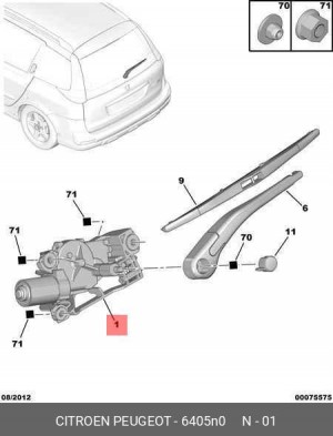 Двигатель стеклоочистителя 6405 N0 CITROEN PEUGEOT