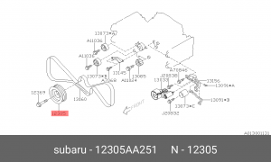 Шкив коленвала 12305AA251 SUBARU
