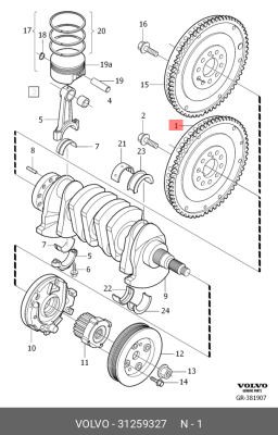 Деталь 31259327 VOLVO
