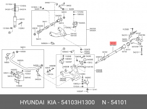 Деталь 54103H1300 HYUNDAI KIA