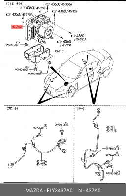 Гидроагрегат, тормозная система F1Y3437A0 MAZDA