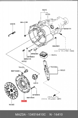 Нажимной диск сцепления 134516410C MAZDA