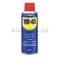Смазка WD200 WD 40