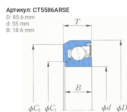 Подшипник выжимной сцепления CT5586ARSE KOYO