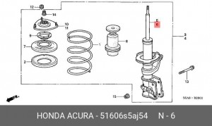 Амортизатор подвески 51606S5AJ54 HONDA