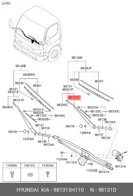 Поводок стеклоочистителя 981315H110 HYUNDAI KIA