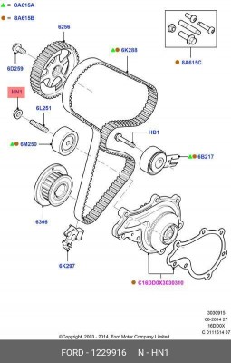 Деталь 1 229 916 FORD