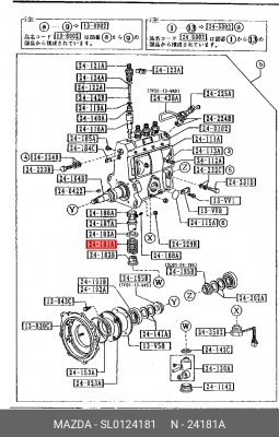 Пружина SL0124181 MAZDA