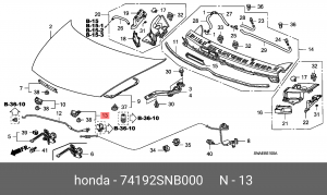 Деталь 74192SNB000 HONDA