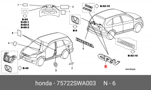 Эмблема 75722SWA003 HONDA