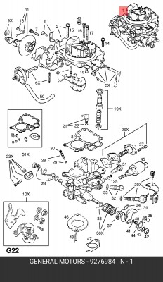 Карбюратор 9276984 GENERAL MOTORS