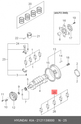 Вкладыши коренные коленвала 2121138000 HYUNDAI KIA