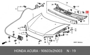 Клипса крепежная 90603S2H003 HONDA