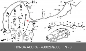Крышка бачка стеклоомывателя 76802SFA003 HONDA