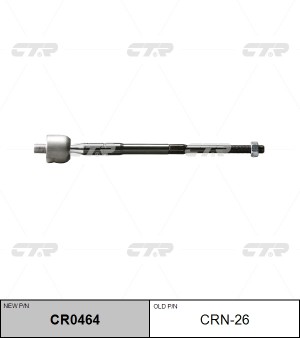 Тяга рулевая CRN-26 CTR