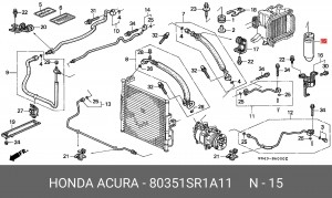 Осушитель, кондиционер 80351SR1A11 HONDA