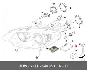 Блок управления электронный 63117248050 BMW