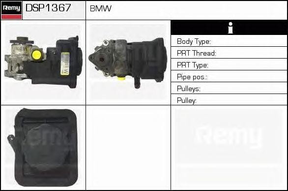 Гидравлический насос, рулевое управление DSP1367 DELCO REMY
