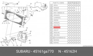 Деталь 45161GA770 SUBARU