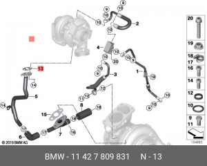 Прокладка уплотнительная 11 42 7 809 831 BMW