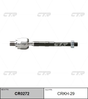 Тяга рулевая CRKH-29 CTR