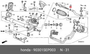 Гайка 90301SEP003 HONDA