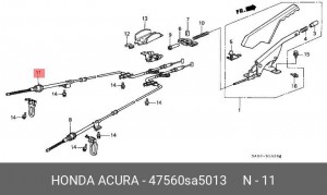 Трос, стояночная тормозная система 47560SA5013 HONDA