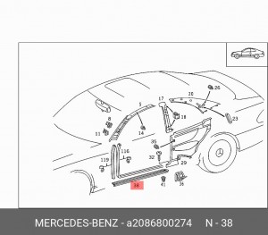 Деталь A 208 680 02 74 MERCEDES BENZ