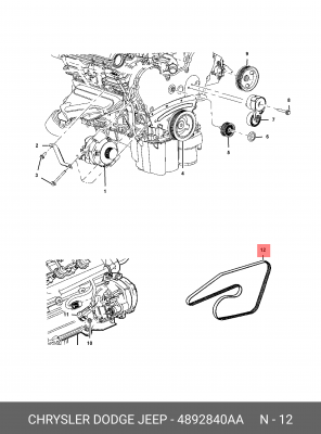 Поликлиновой ремень 4 8928 40AA CHRYSLER