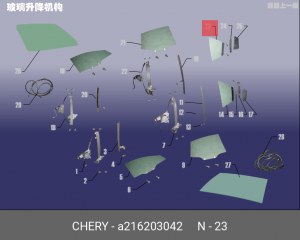 Стекло двери A216203042 CHERY