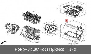 Комплект прокладок, блок-картер двигателя 06111PK2000 HONDA