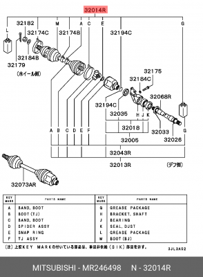 Деталь MR246498 MITSUBISHI