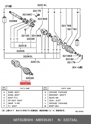 Вал привода колеса в сборе с ШРУСами MB936361 MITSUBISHI