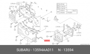 Деталь 13594AA011 SUBARU