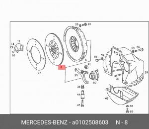 Диск сцепления A0102508603 MERCEDES BENZ