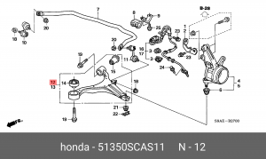 Рычаг подвески 51350-SCA-S11 HONDA