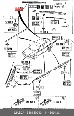 Деталь B48150943 MAZDA