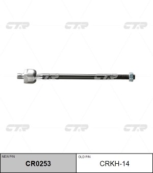 Тяга рулевая CRKH-14 CTR