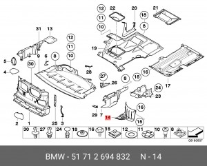 Щиток 51 71 2 694 832 BMW
