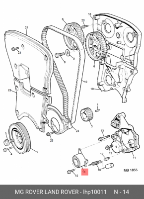 Натяжной ролик, ремень ГРМ LHP10011 MG ROVER LAND ROVER