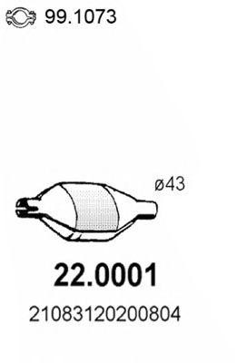 Катализатор 220001 ASSO