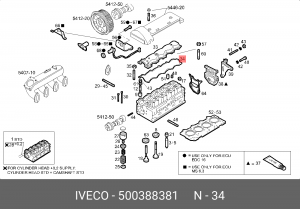 Прокладка, крышка головки цилиндра 500388381 IVECO