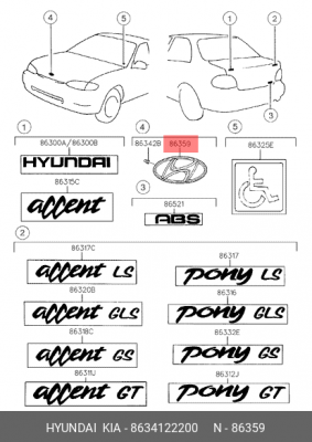 Эмблема 8634122200 HYUNDAI KIA