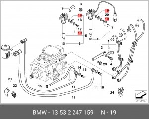 Прокладка 13 53 2 247 159 BMW