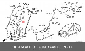 Бачок стеклоомывателя 76841SWAS03 HONDA