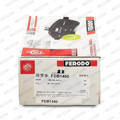 Комплект тормозных колодок, диско FDB1460 FERODO