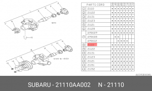 Водяной насос 21110AA002 SUBARU