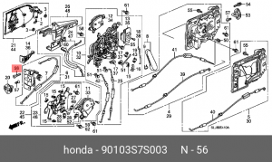 Болт крепления 90103S7S003 HONDA